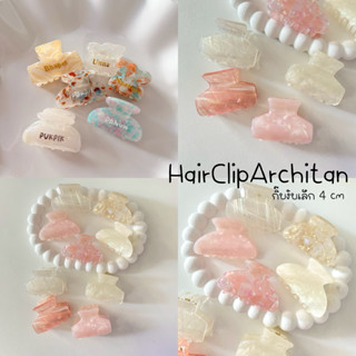 เติมสีเข้าใหม่✨➿กิ๊บติดผมขนาดเล็ก ติดครึ่งหัวได้ ขนาด 4cm งา…