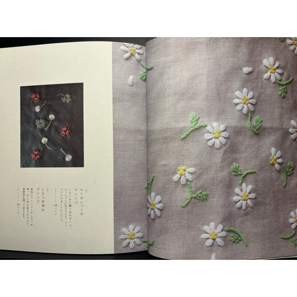 หนังสือญี่ปุ่น ปักผ้าด้วยมือดอกไม้สวยงาม Touching Your First Wool Embroidery ราคา ถูกที่สุด ดีลบีเคเค แกลเลอรีภาพที่ 5