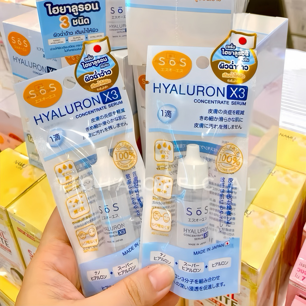 ❎EXP.02/27 | SOS Hyaluron X3 Concentrate Serum 10 ml. เอะสึ โอ เอะสึ ไฮยาลูรอน เซรั่ม