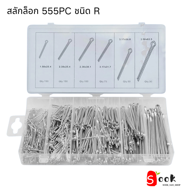 555 ชิ้น/เซ็ต Cotter Pin Mechanical Hitch Hair Tractor Fastener Clip Kit wit Case