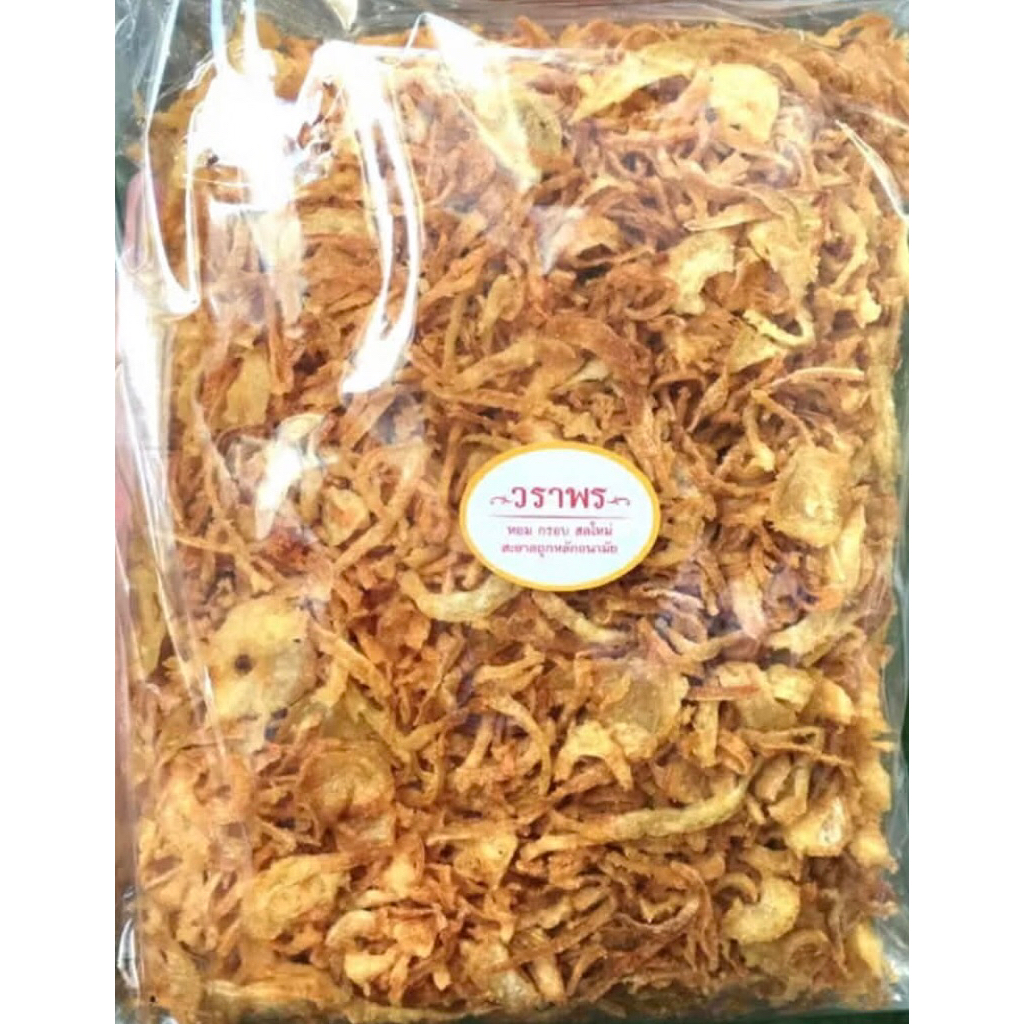 หอมเจียวสำหรับทำอาหาร 10 โล ( Fried Onion)