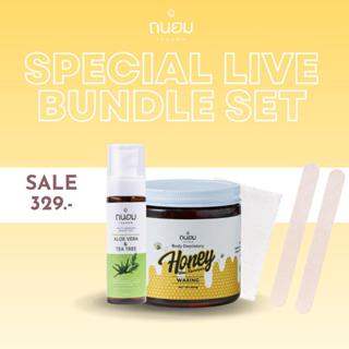 Nunu แว็กซ์ 500g+เจลว่านหางจระเข้ 100g ผ้าแว็กซ์ 10 ชิ้น ไม้…