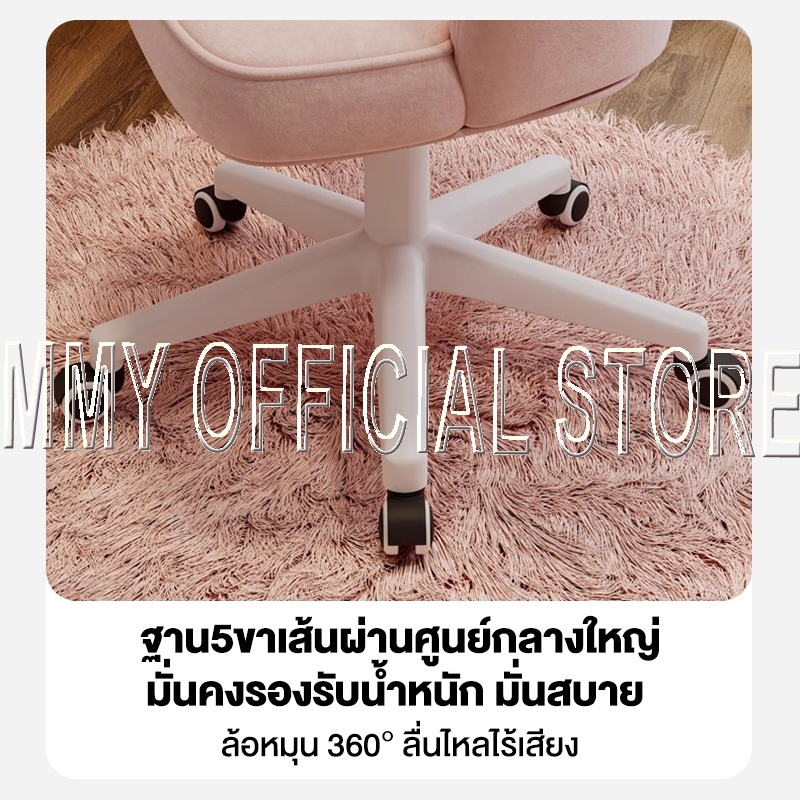 MMY เก้าอี้ออฟฟิศ ใช้ในสำนักงานออกแบบมาเพื่อสุขภาพ มีหมอนรองรับกระชับเอว เอนได้ เบาะฟองน้ำหนานุ่ม - รูปที่ 3