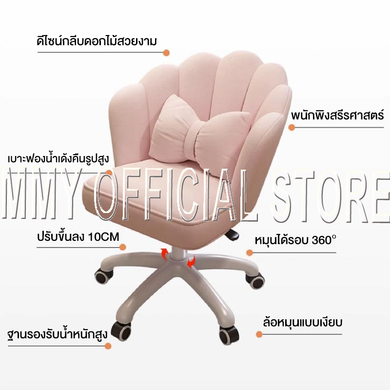 MMY เก้าอี้ทำงาน เก้าอี้สำนักงาน หมุนได้360 องศา เบาะฟองน้ำหนานุ่ม แข็งแรงมั่นใจ ด้วยขาเหล็ก COD ราคา ถูกที่สุด ดีลบีเคเค แกลเลอรีภาพที่ 2