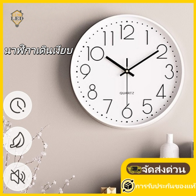 LUMI 12นิ้ว นาฬิกาแขวนผนังเรืองแสง ทรงกลม นาฬิกาส่องแสง คุณภาพสูง พื้นผิวกระจก เดินเรียบไม่มีเสียง นาฬิกาเข็ม