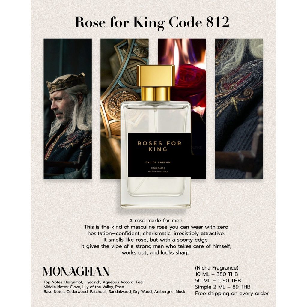 Rose for King Code 812 น้ำหอมผู้ชาย กลิ่นกุหลาบ หอมมาก รีวิวเยอะสุดๆ Monaghan Perfume โมนาฮันน้ำหอมน