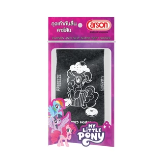 ถุงเท้านักเรียน Carson รุ่นกันลื่นลิขสิทธิ์แท้ ลาย My Little Pony แพ็ค 1 คู่ (คละลาย)