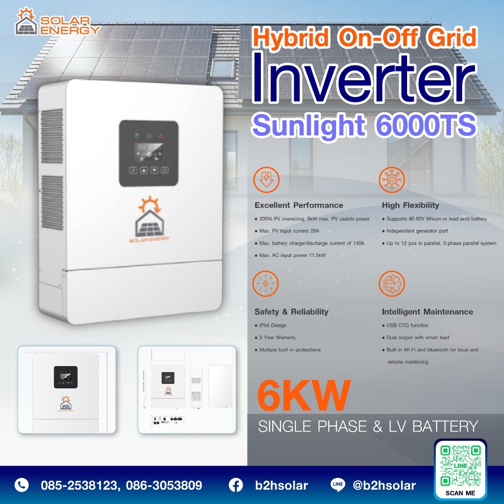 INVERTER SOLAR ENERGY SUNLIGHT-6000TS ON-OFF GRID 6KW รับประกัน 3 ปี