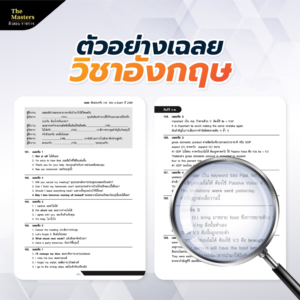 รูปภาพ 5