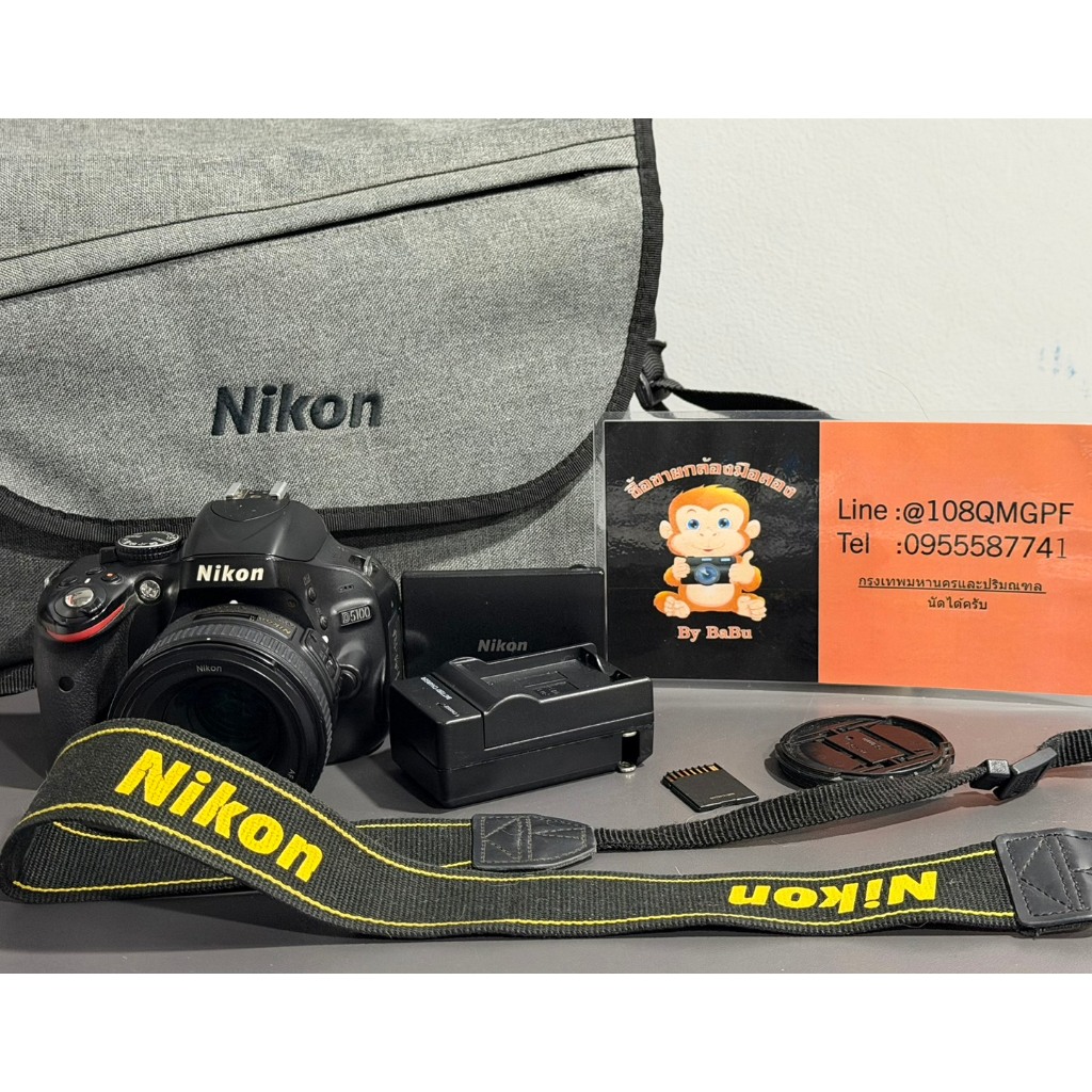 กล้องถูก Nikon D5100 พิเศษ ได้เลนส์หน้าชัดหลังเบลอ