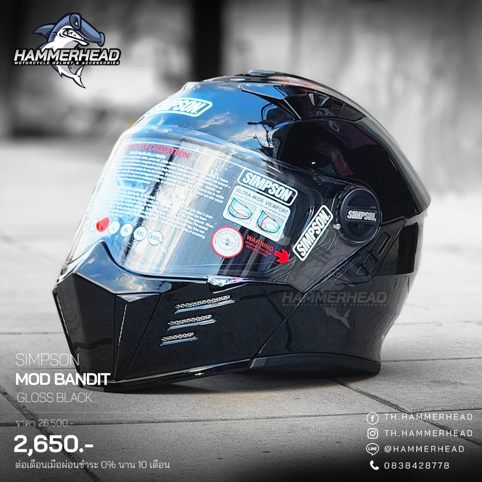 (ส่งด่วน) SIMPSON MOD BANDIT หมวกกันน็อค