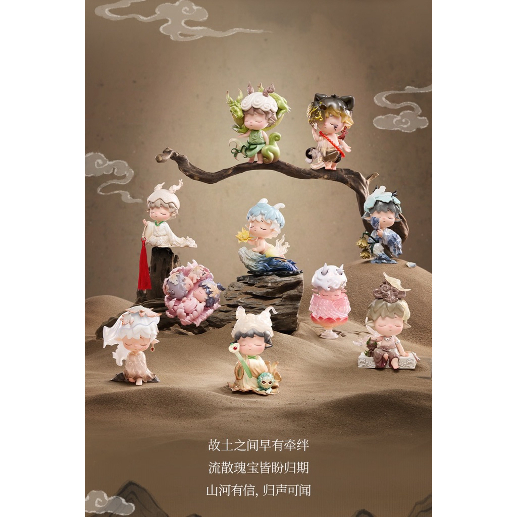 พรีออเดอร์✅ยกbox  (จัดส่งประมาณ15 ม.ค.69) Heyone MIMI Echoes of Mountains and Rivers Series Neo-chin