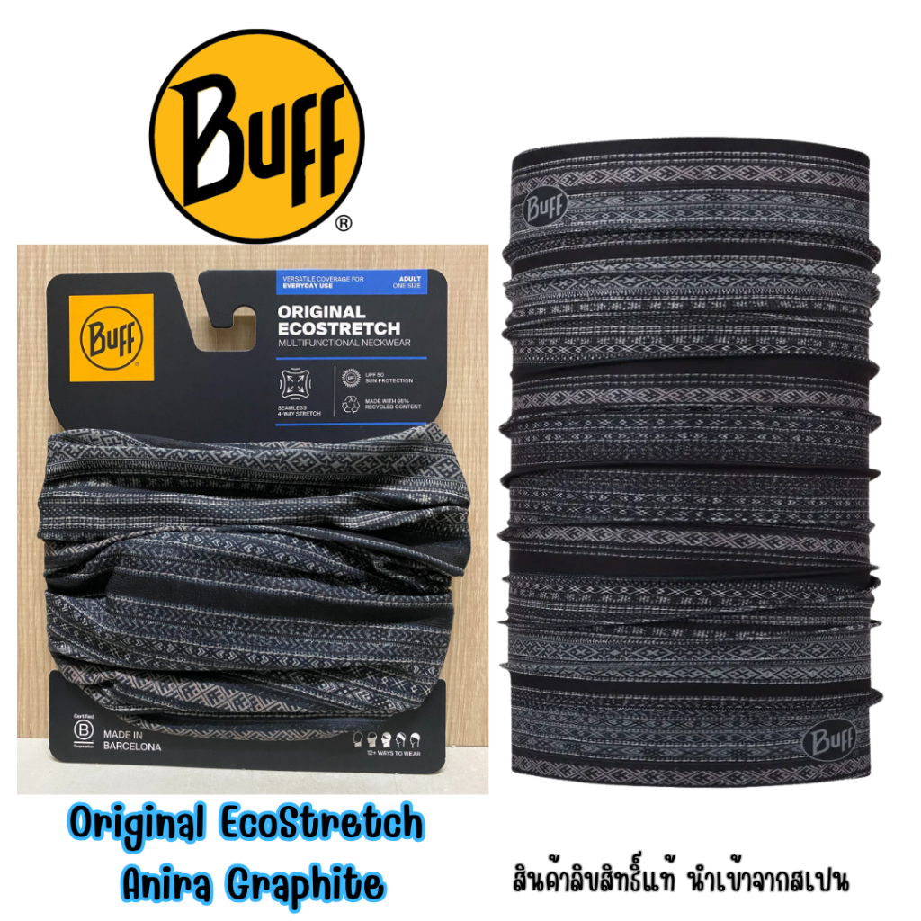 ผ้า Buff ของแท้ Original EcoStretch Buff® ลาย Anira Graphite