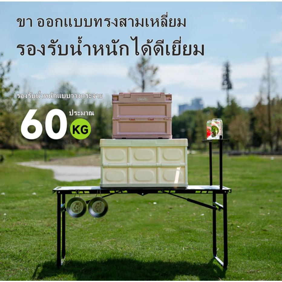 Yifeng โต๊ะพับ โต๊ะแค้มป์ปิ้ง พับเก็บได้ แถมฟรี กระเป๋า 533 thumbnail 3