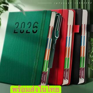 สมุดวาระ A5 แบบพกพา, ปฏิทิน 2026 รายการสิ่งที่ต้อง ทำ, เตือน…