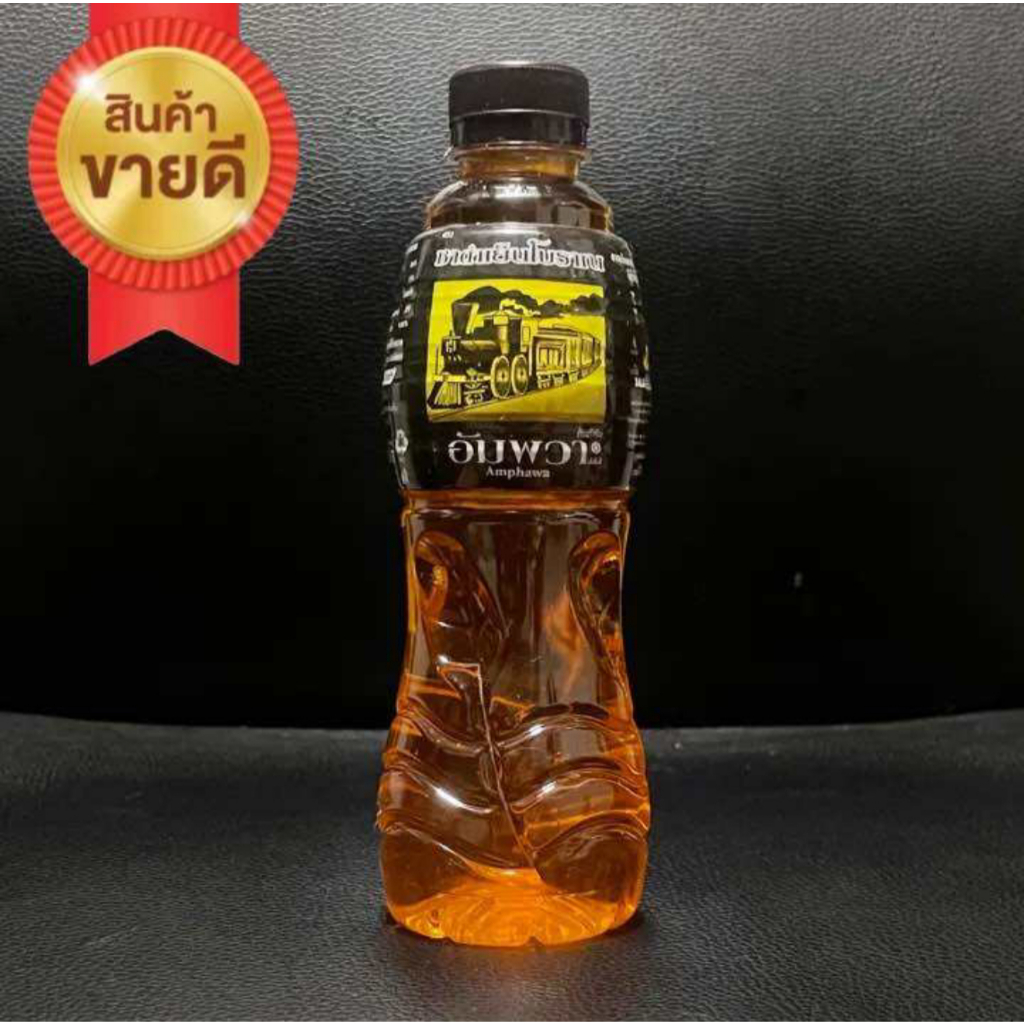 ชาดำอัมพวา สูตรโบราณ หอมหวาน สดชื่น (ขนาด 400 มล.)