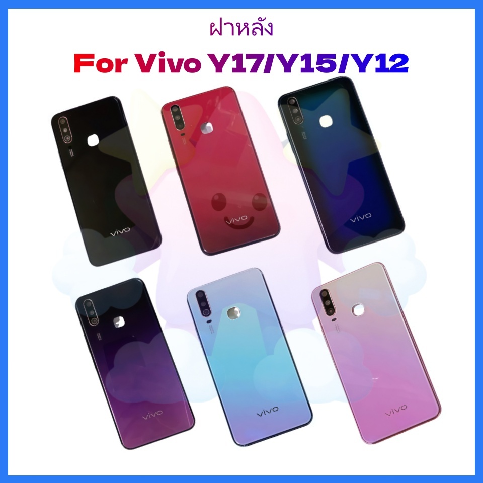 ฝาหลัง ( Back Cover ）vivo Y17 / Y15 / Y12 （ แถมปุ่มสวิตช์นอก + เลนส์กล้อง )