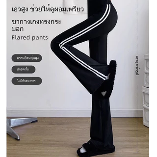 กางเกงโยคะเอวสูงสำหรับผู้หญิง ระบายอากาศได้ดี และยืดหยุ่นสูง