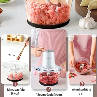 【รับประกัน 5 ปี】KNCJA เครื่องบดเนื้อ 2L บดเร็วละเอียด ใช้ในบ้าน อเนกประสงค์ Meat Grinders เครื่องปั่นเนื้ออัตโนมัติ