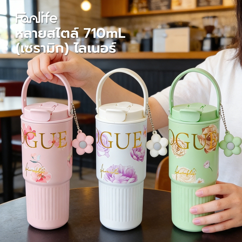 ถ้วยรถยนต์แบบพกพา ถ้วยฟางสีไล่ระดับสี ความรู้สึกขั้นสูง ผนังด้านในเคลือบด้วยเซรามิก-265
