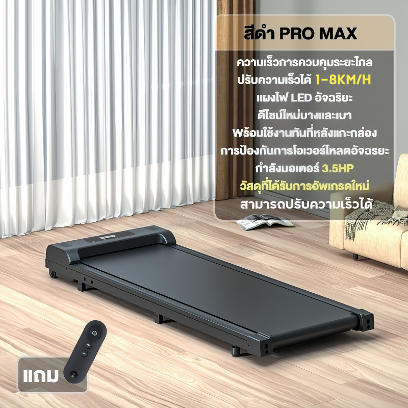 【จัดส่งเร็ว】ลู่วิ่งไฟฟ้า ลู่วิ่งพับได้ Mini Treadmill ดูดซับแรงกระแทกสูงสุด 3.5 HP สามารถพับเก็บได้ประหยัดเนื้อที่ จอแสด