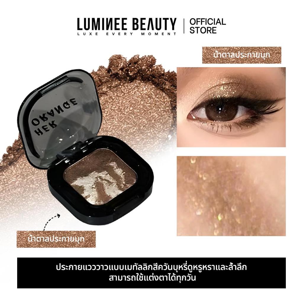 อายแชโดว์ HERORANGE อายแชโดว์ประกายมุก เนื้อดินน้ำมันทูโทน เนียนนุ่ม เพียงปาดเดียว อายแชโดว์โมโนโครม B168 เนื้อดินน้ำมัน