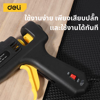 Deli ปืนกาวไฟฟ้า ปืนยิงกาวโซโล 60วัตต์ สำหรับกาวแท่ง 11mm ด้ามจับกระชับมือ ร้อนเร็วใน 2นาที Glue Gun