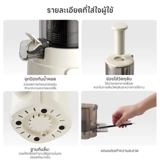 Simplus เเครื่องสกัดน้ำผลไม้ เส้นผ่านศูนย์กลางขนาดใหญ่ 113 มม.ความจุ 1.2L เทคโนโลยีการสกัดแบบเกลียวช้ ZZJH010