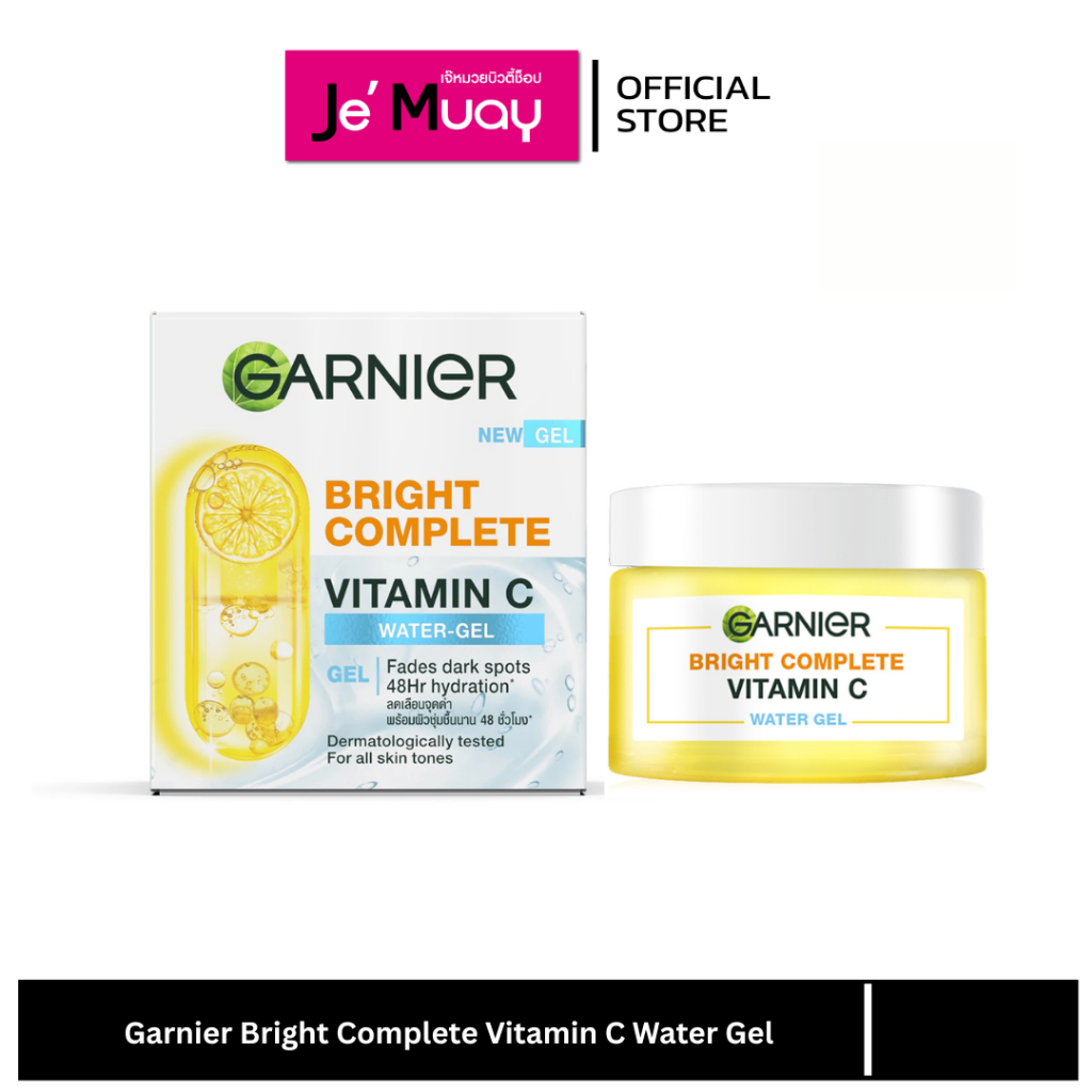 Garnier การ์นิเย่ ไบรท์ คอมพลีท วิตามินซี วอเตอร์-เจล ลดเลือนจุดด่างดำ 50 มล.