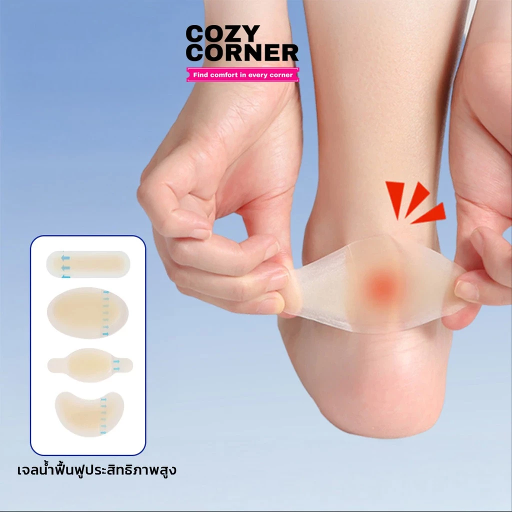 แผ่นแปะกันรองเท้ากัด แบบใส วัสดุเจลซิลิโคนใส แก้ปัญหารองเท้ากัด ใช้งานสะดวก Shoe Protector
