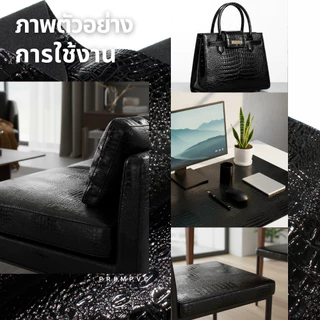 หนังเทียมลายจระเข้ III ขนาด : 100x137cm, 50x137cm / หนา 1.0mm [หน้ากว้าง 137cm]