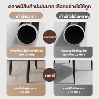 ALOVE💥กันแมวข่วน💥เก้าอี้กินข้าว สไตล์มินิมอลหรูหราแบบอิตาลี ขาเก้าอี้เหล็ก ทนทาน รับน้ำหนักได้ 300 กิโลกรัม