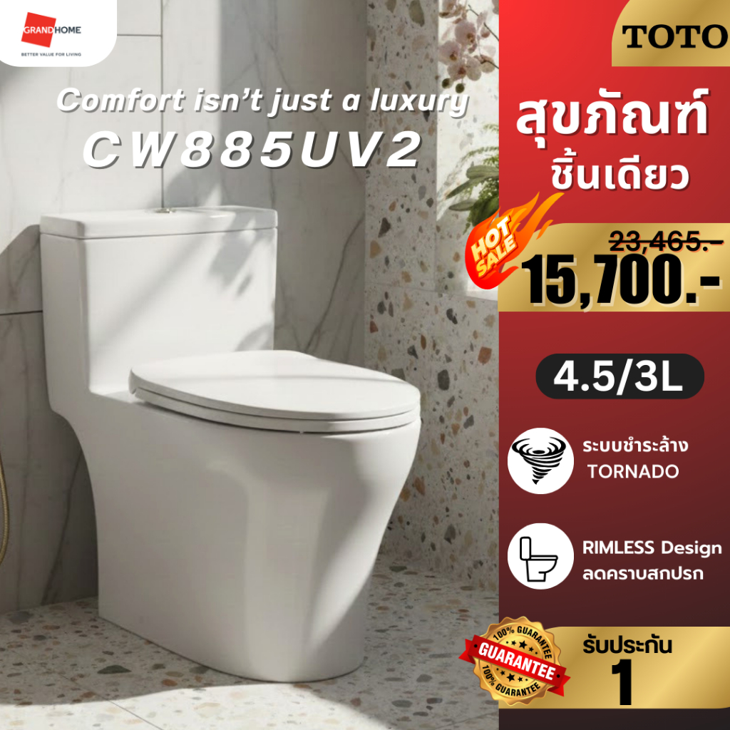 💥FLASH SALE💥 TOTO สุขภัณฑ์ 1 ชิ้น CW885UV2 4.5/3L ชักโครก  | TORNADO FLUSH พร้อม WATER SAVING