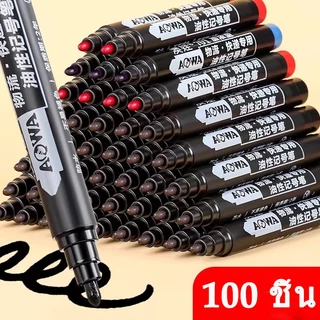 10 ชิ้น ปากกามาร์กเกอร์กันน้ำ หมึกแห้งเร็ว สีดำ/น้ำเงิน/แดง เขียนติดทนนาน สีเมจิก