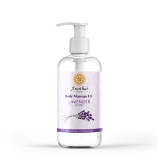 น้ำมันนวดตัว (500ml) น้ำมันนวดคุณภาพดี ทำมาจากน้ำมันแก้ว น้ำ…