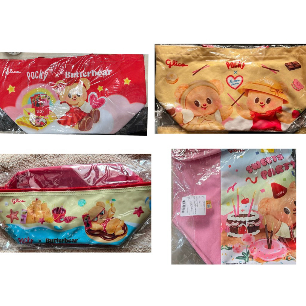 Pocky+Butterbear กระเป๋าปิกนิกป๊อกกี้บัตเตอร์แบร์ 2025/กระเป๋าอเบกประสงค์ Pocky x butterbear