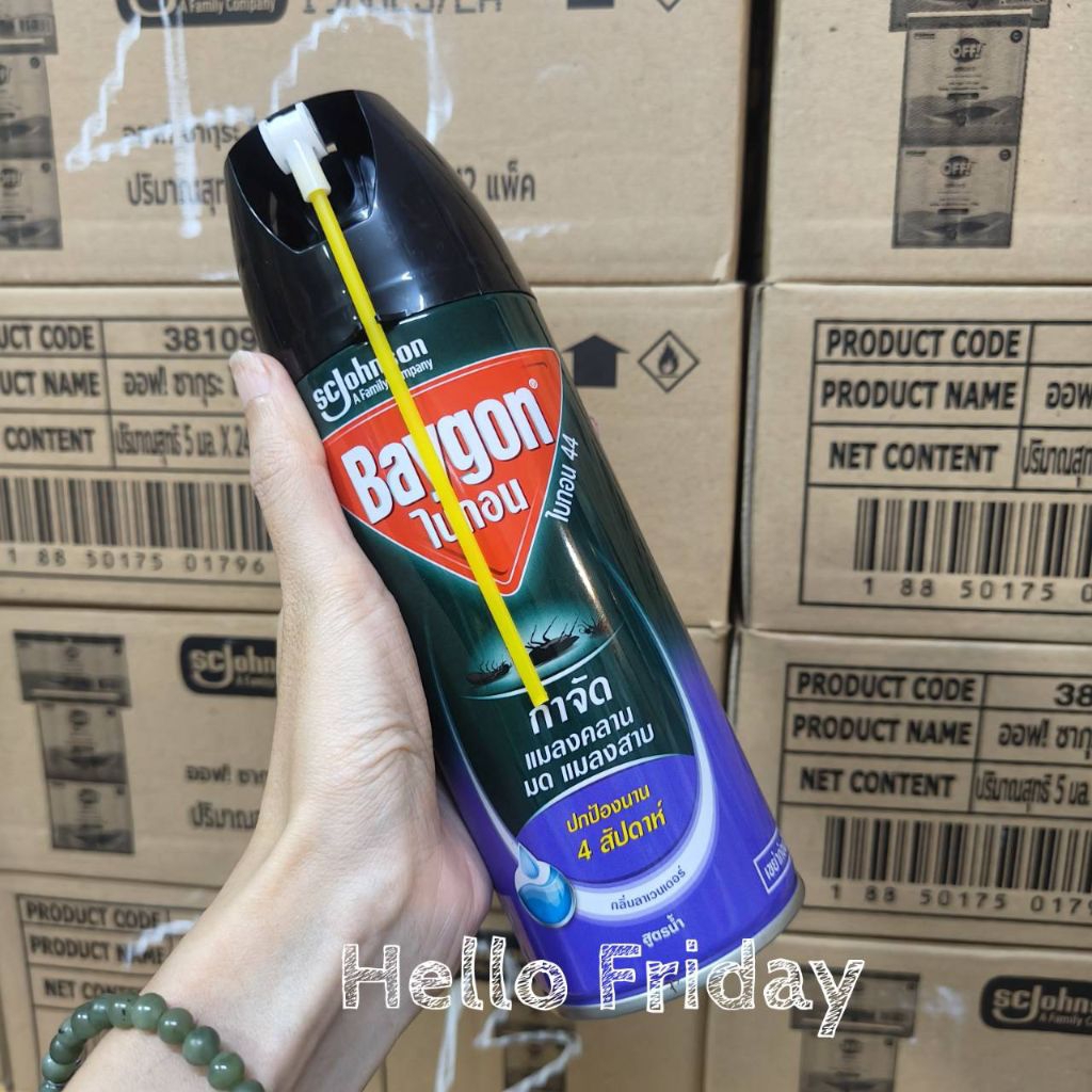 พร้อมส่ง ถูกที่สุด Baygon ไบกอน กำจัด แมลงคลาน มด แมลงสาบ