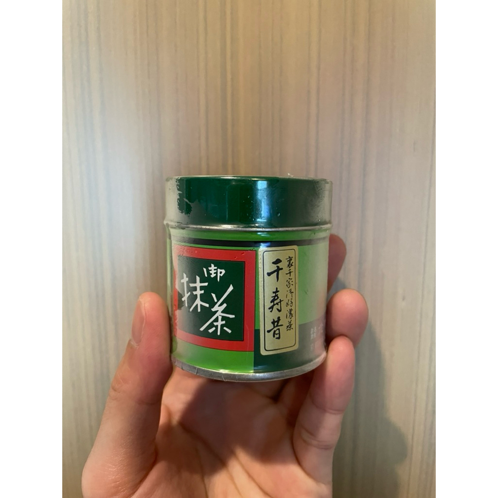 Kitagawa Hanbei Shoten – Senju no Mukashi 20g BBF 04/26 เกรดพิธีการเบอร์ 2 ของบ้านเขียวโทนสาหร่ายอูม