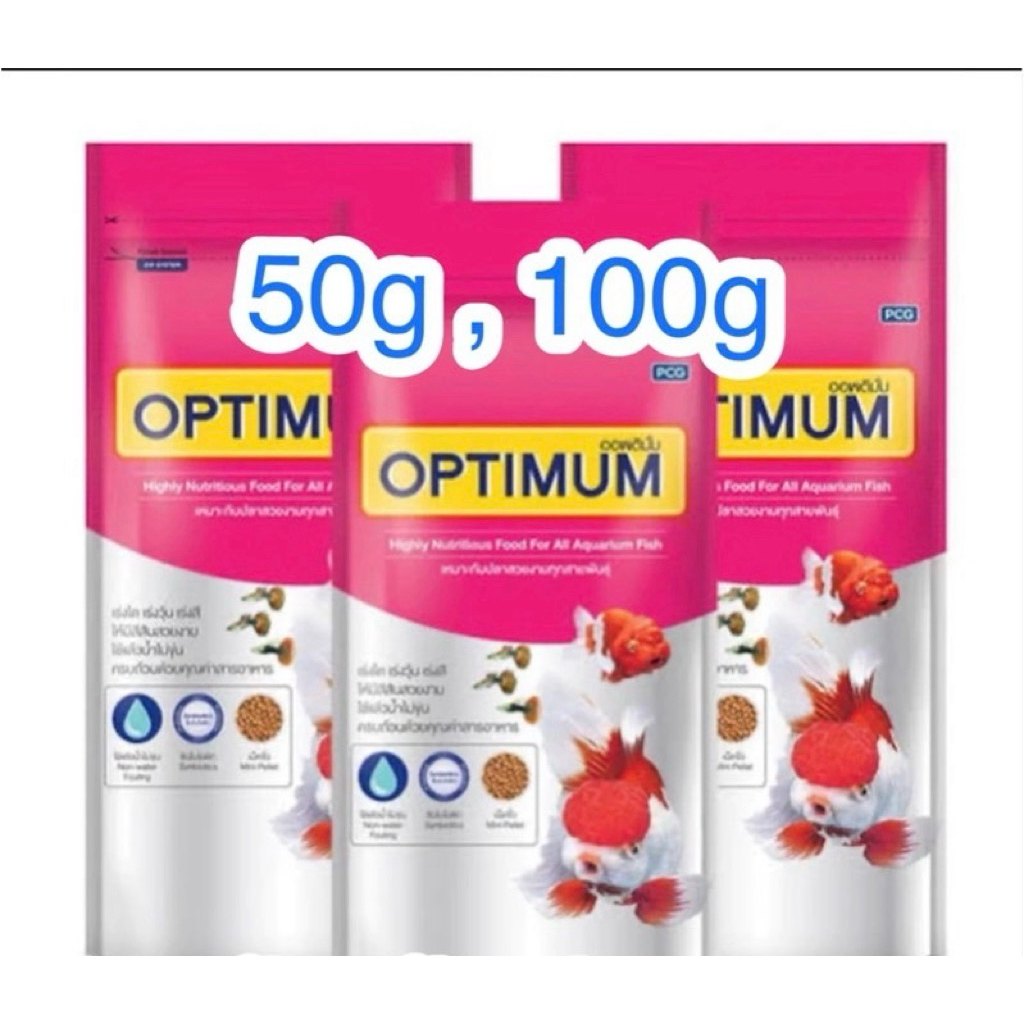 อาหารปลา CP OPTIMUM ยกลัง