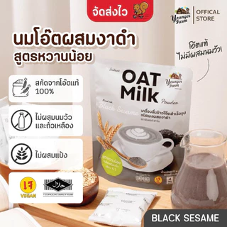 (ยกลัง24ห่อ)เครื่องดื่มนมโอ๊ตสำเร็จรูป เลือกรสชาติได้