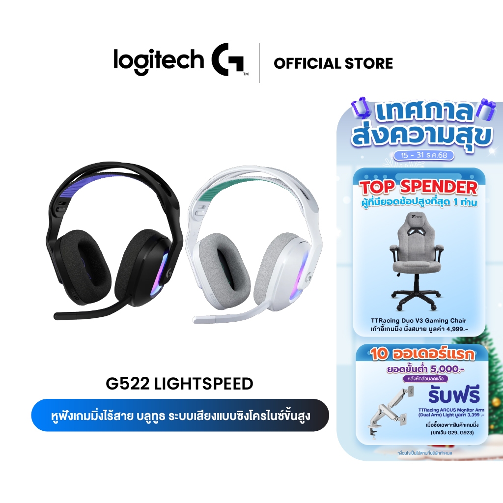 Logitech G522 LIGHTSPEED Wireless Gaming Headset หูฟังเกมมิ่งไร้สาย บลูทูธ ระบบเสียงแบบซิงโครไนซ์ขั้