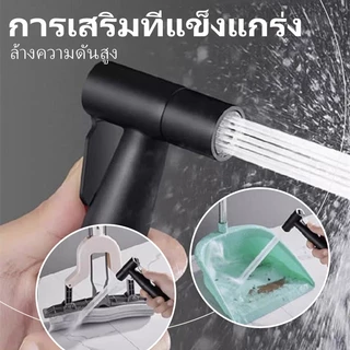 304สแตนเลส สายฉีดก้น 3in1 หัวฉีดแรงดันสูง หัวฉีดทำความสะอาด หัวฉีดชำระ ห้องน้ำ ที่ฉีดก้น หัวฉีดด้านล่าง