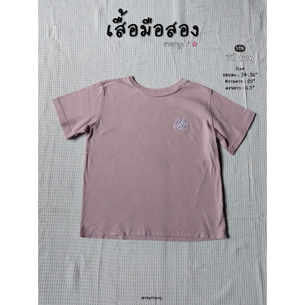 เสื้อมือสอง GRL ★ sept' shop ★