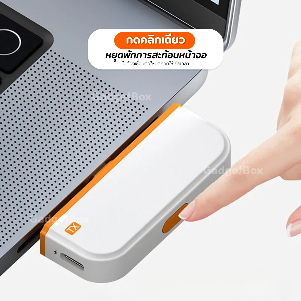 [แชร์ไป ชาร์จแบตไปได้✅ ] อุปกรณ์แชร์หน้าจอไร้สาย HDTV to Type-C HDMI Wireless Transmitter Receiver - รูปที่ 5