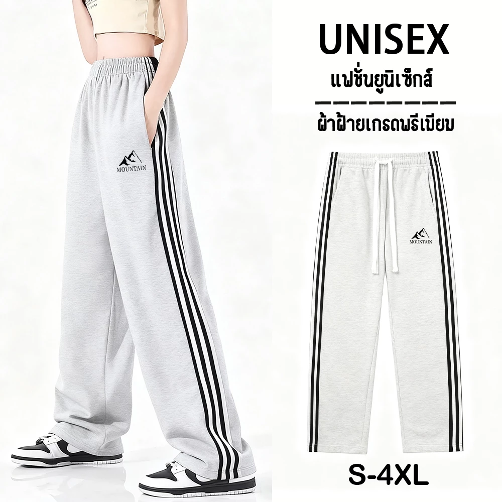 (จัดส่งภายใน 24 ชั่วโมง + ส่งจากภายในประเทศไทย)กางเกงวอร์มขายาวลายพิมพ์ดีไซน์มินิมอล ใส่ได้ทั้งชายหญิง เรียบง่ายแต่โดดเด