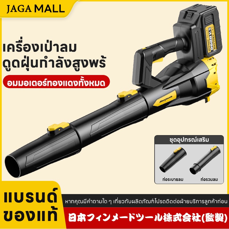 เครื่องเป่าลมขนาดใหญ่ 9999W ปืนพายุไร้สายทรงพลังปรับความเร็วลมได้ 6 ระดับ มอเตอร์ทองแดงบริสุทธิ์ เทอร์โบบูสต์