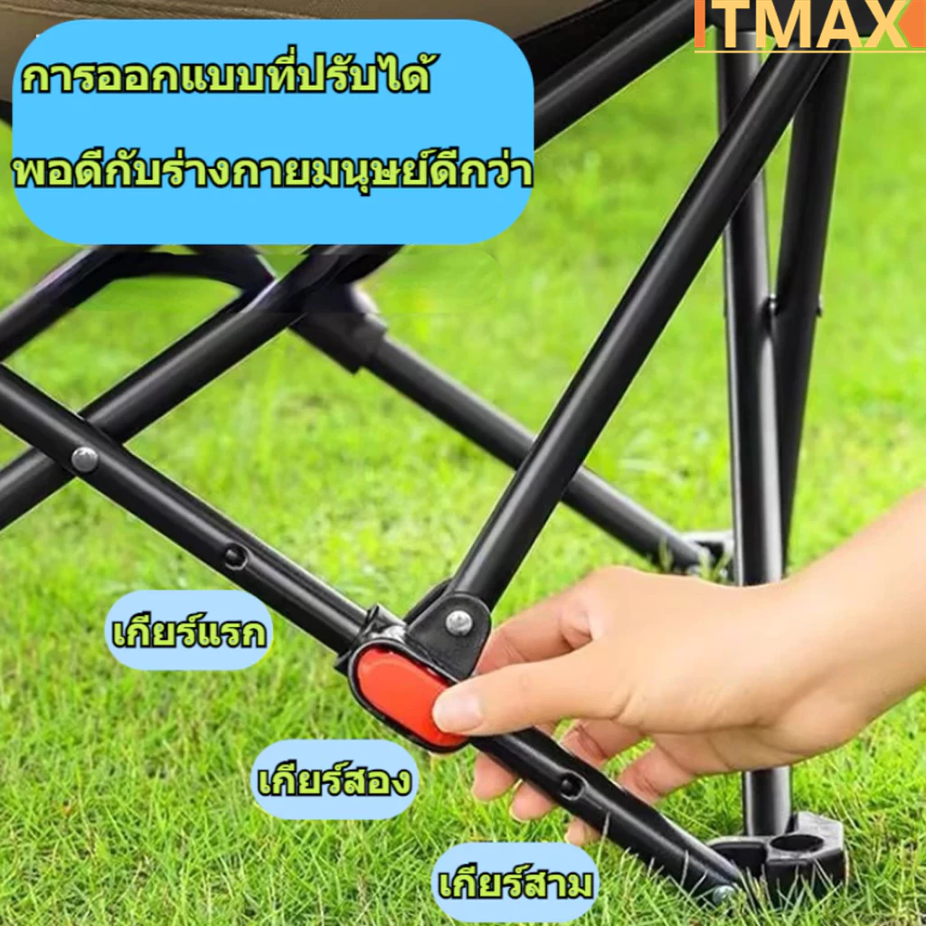 [ซื้อ 1 แถม 1] เก้าอี้สนามพับได้ เก้าอี้แคมป์ปิ้ง พนักพิงสูง รับน้ำหนัก 150KG พกพาสะดวก แถมฟรีถุงเก็บ thumbnail 5