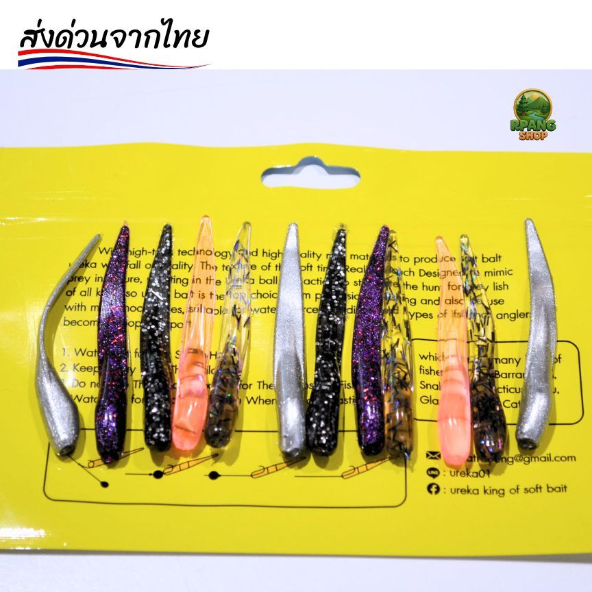 เหยื่อตกปลาพัดโบกใหญ่12ตัว / 1 แพ็ค ยาว2.5นิ้ว  เอาไว้งานเก็บตกกะพง ช่อน กระสูบ หรือปลาล่าอื่นๆได้