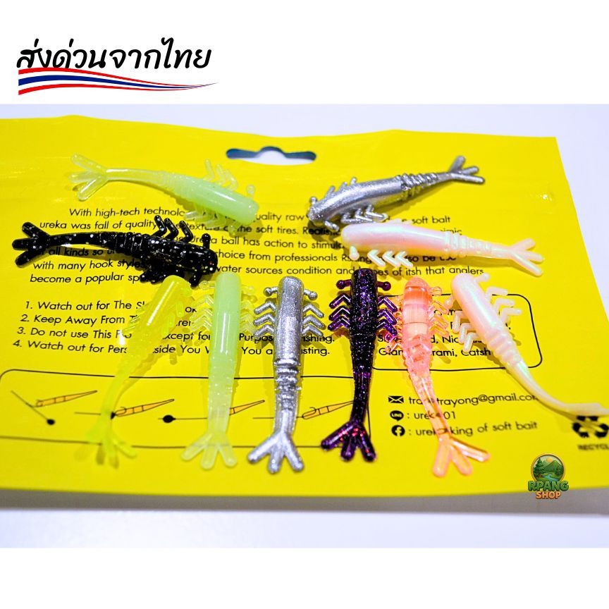 เหยื่อตกปลากุ้ง10ตัว / 1 แพ็ค ยาว2นิ้ว แอคชั่นสเหมือนจริงเอาไว้งานเก็บตกกะพง ช่อน กระสูบเหมาะกับหัวจิ๊ก2-3กรัม