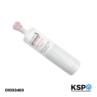 น้ำยาแอร์ ORAFON R-410a สารทำความเย็น R410a ขนาด 650g แบบกระป๋อง อะไหล่แอร์